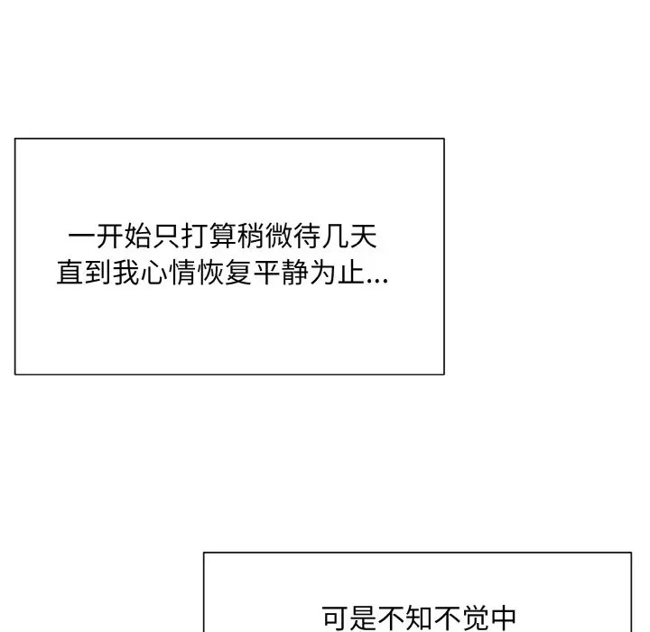 第40话  图 89