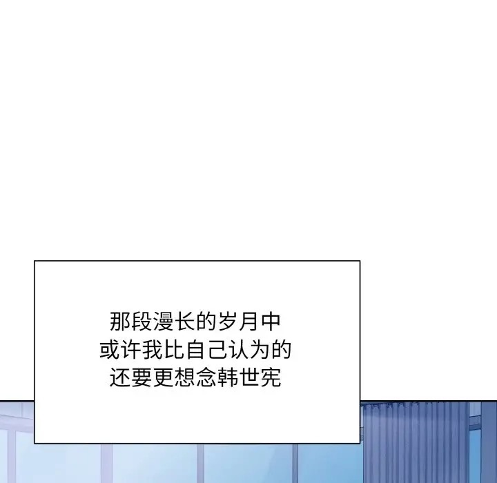 第40话  图 93
