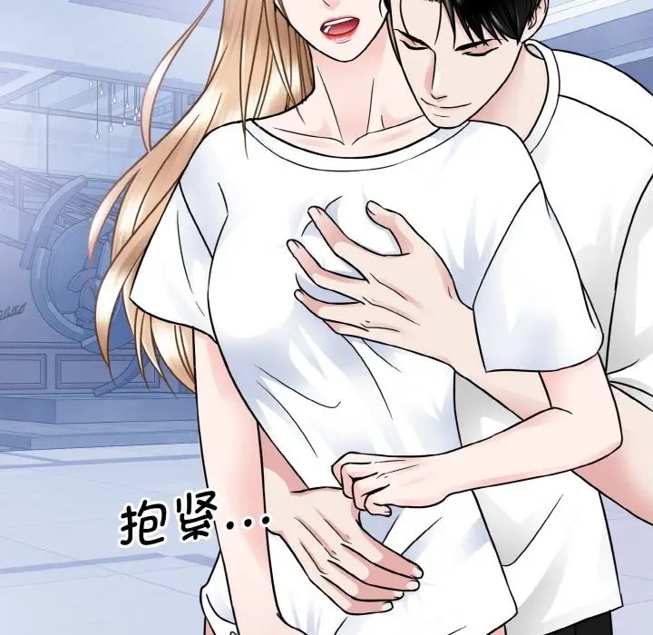 第40话  图 97