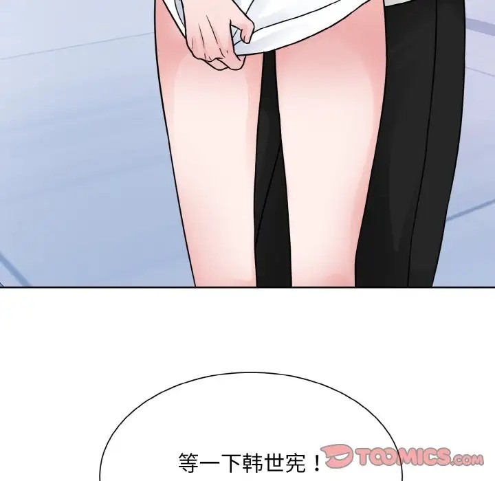 第40话  图 98