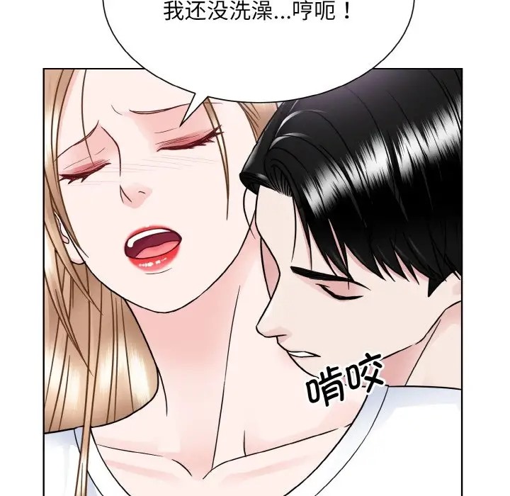 第40话  图 99