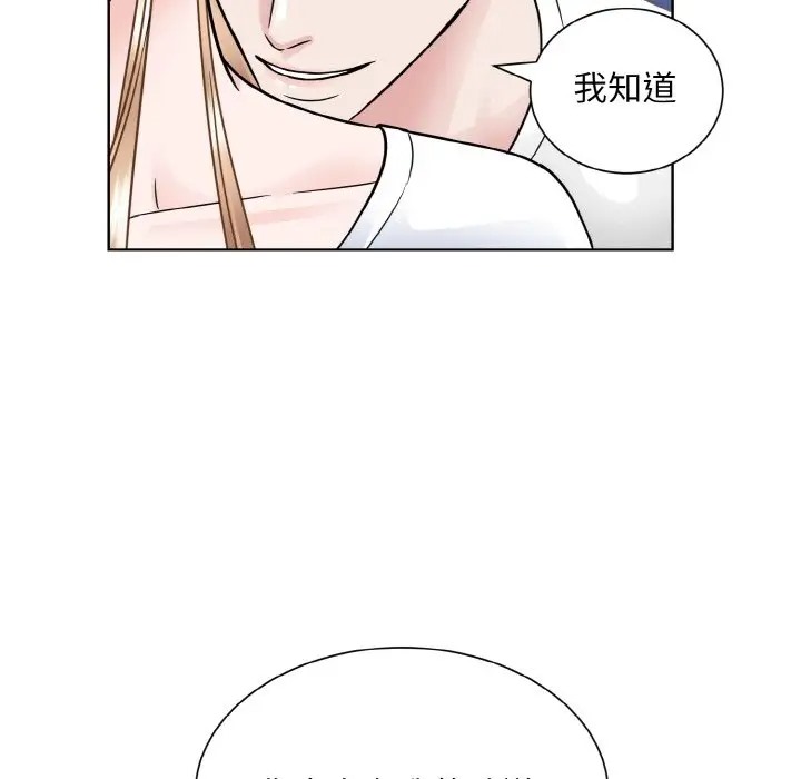 第40话  图 101