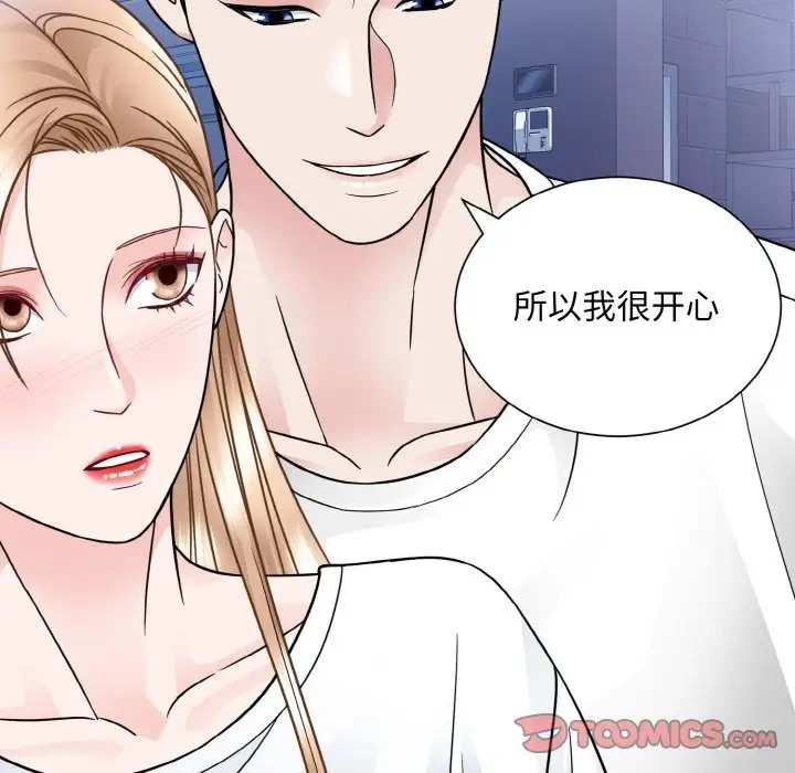 第40话  图 106