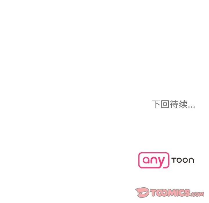 第40话  图 110