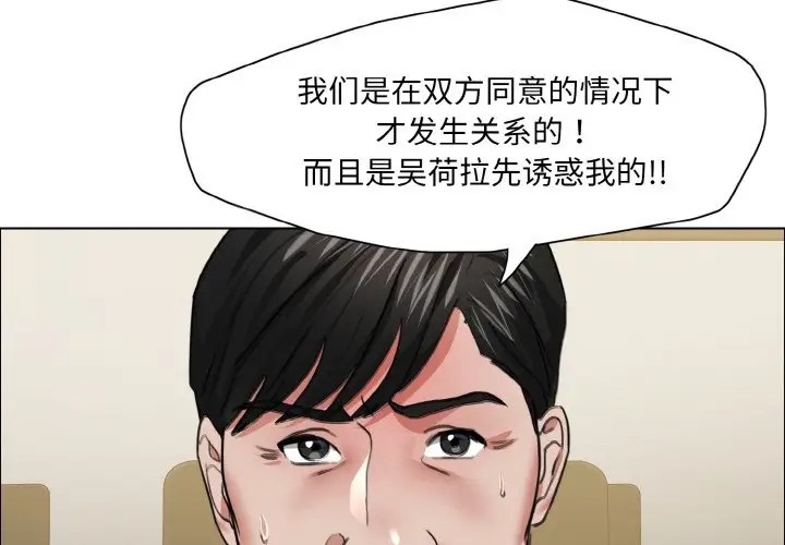 第27话 - 第1.jpg页