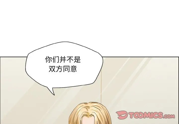 第27话 - 第3.jpg页