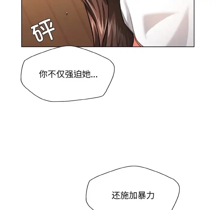 第27话 - 第7.jpg页