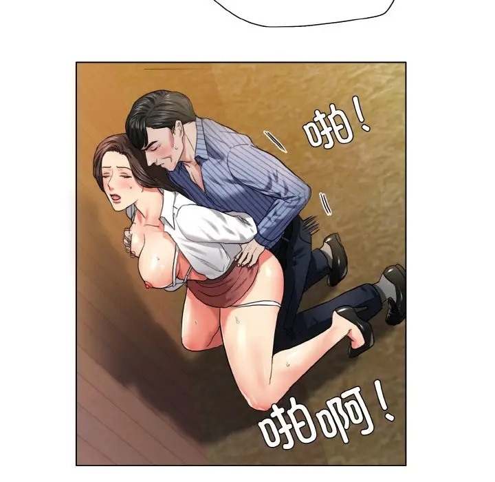 第27话 - 第8.jpg页