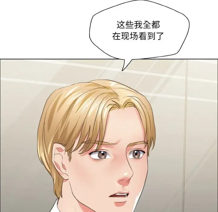 第27话 - 第13.jpg页