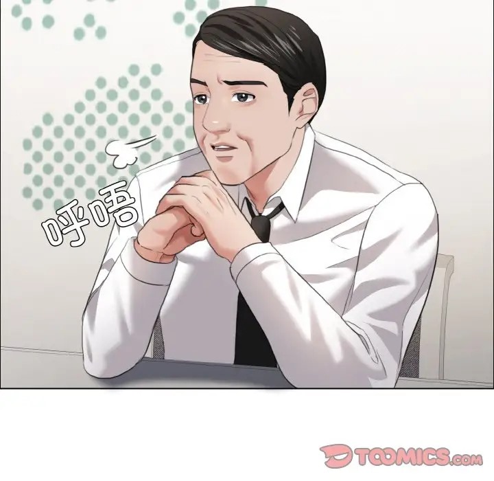 第27话 - 第15.jpg页