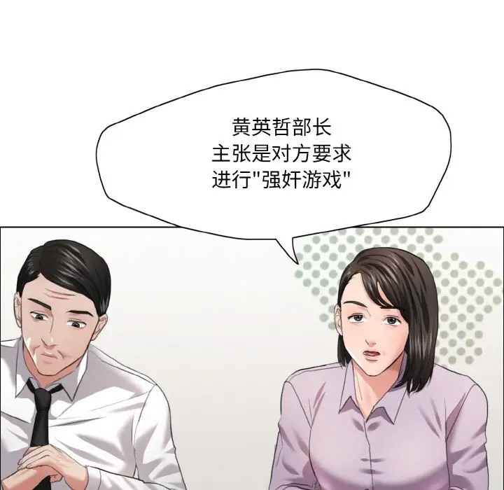 第27话 - 第16.jpg页