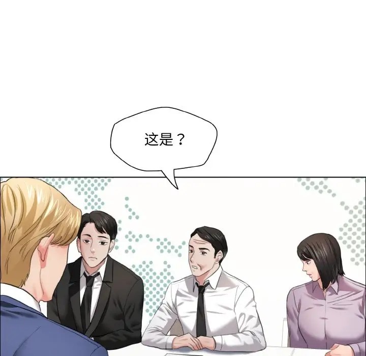 第27话 - 第20.jpg页