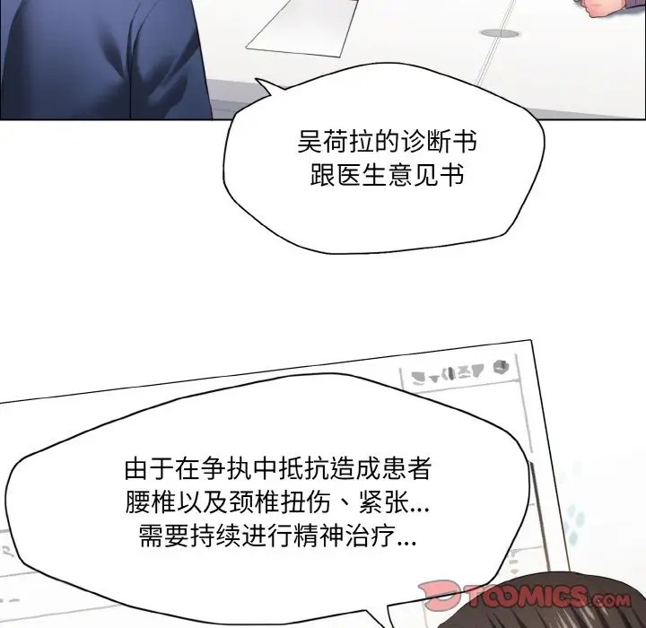 第27话 - 第21.jpg页