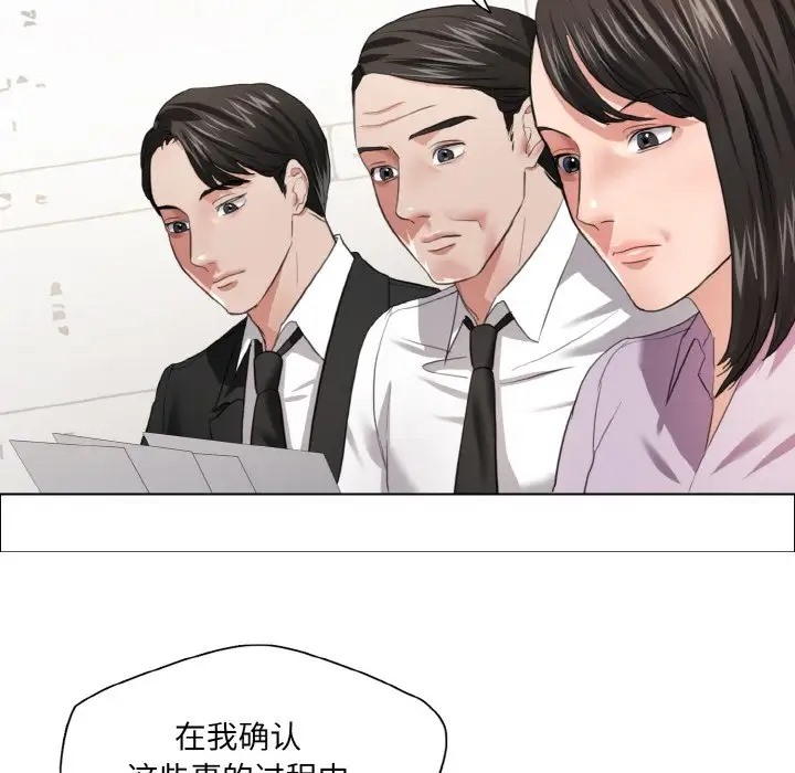 第27话 - 第22.jpg页