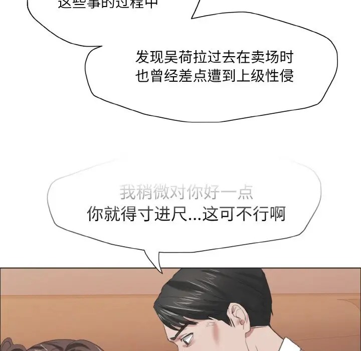第27话 - 第23.jpg页
