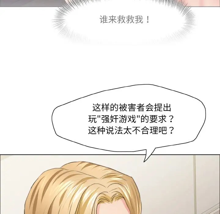 第27话 - 第25.jpg页