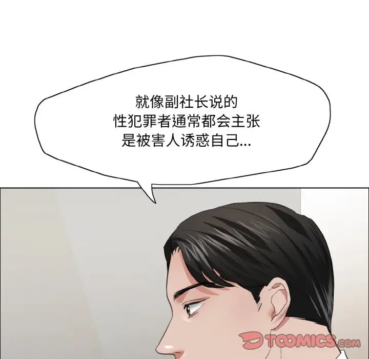 第27话 - 第27.jpg页