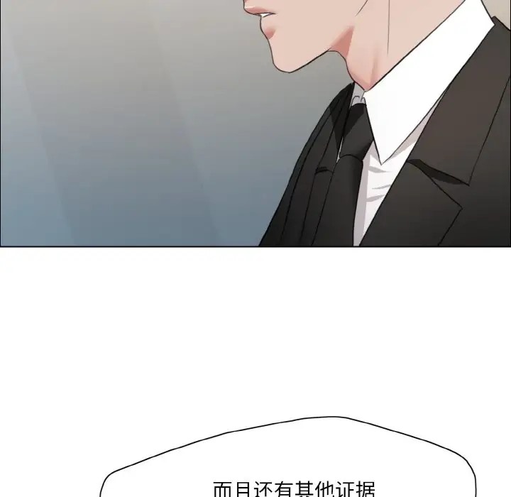 第27话 - 第28.jpg页