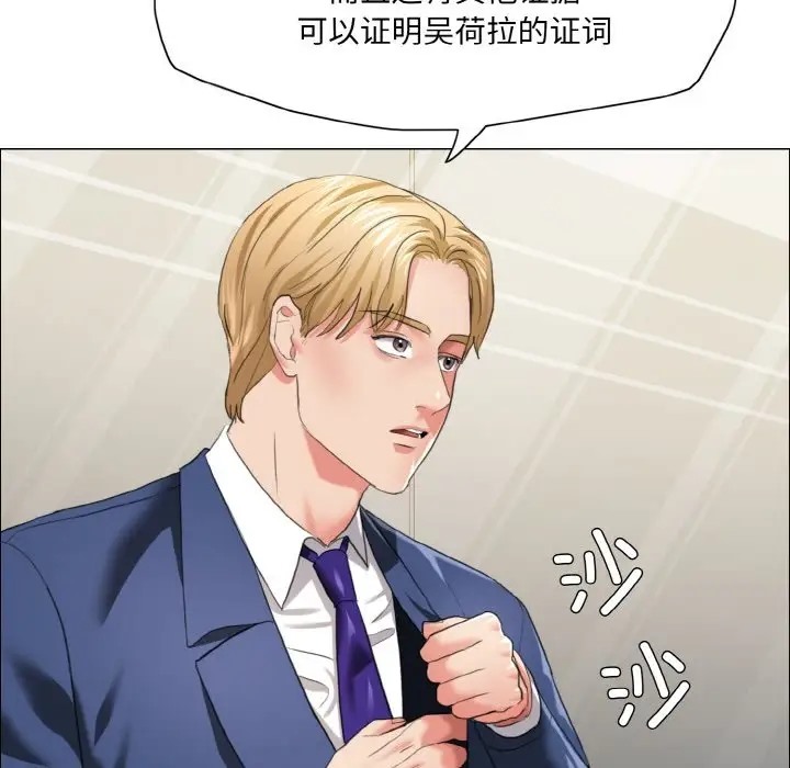 第27话 - 第29.jpg页