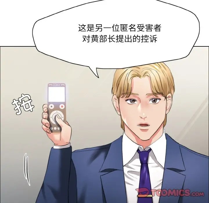 第27话 - 第33.jpg页