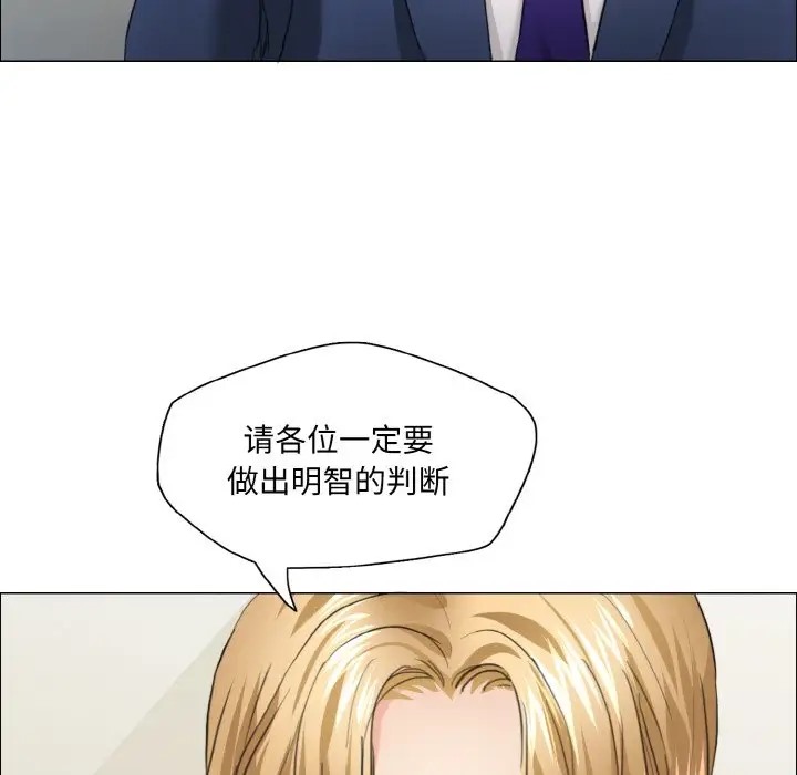 第27话 - 第34.jpg页