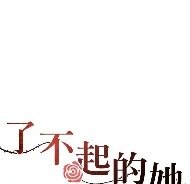 第27话 - 第37.jpg页
