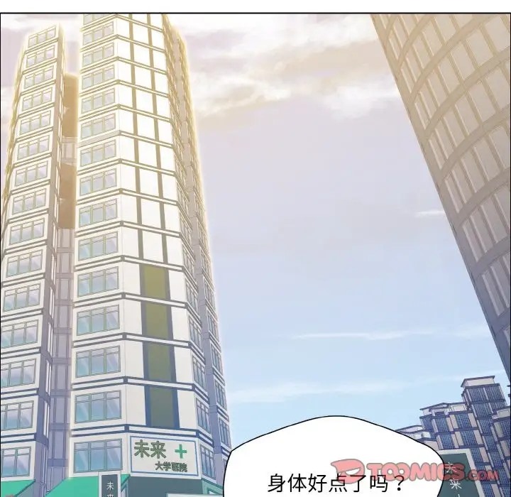 第27话 - 第39.jpg页