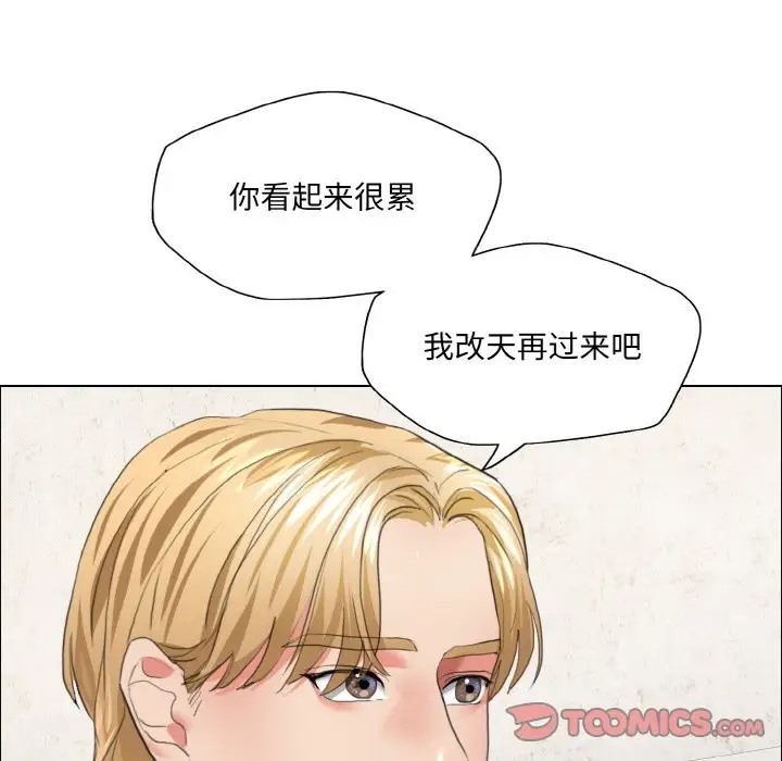 第27话 - 第42.jpg页