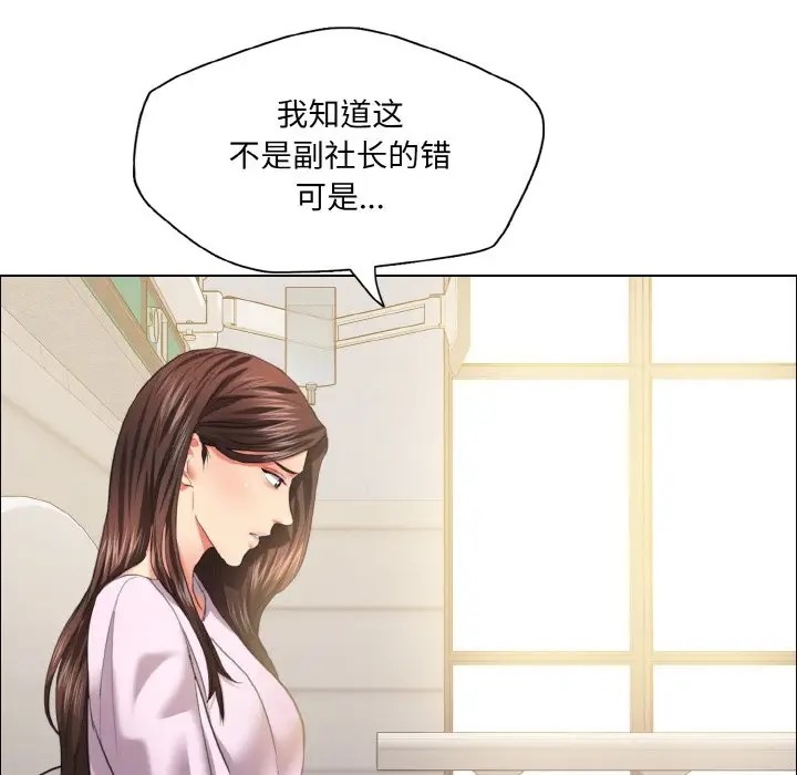 第27话 - 第46.jpg页