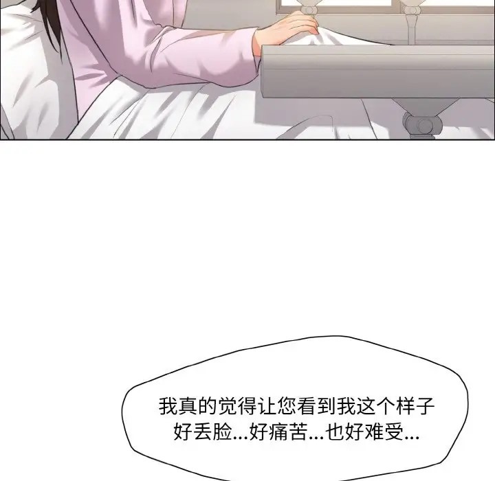 第27话 - 第47.jpg页