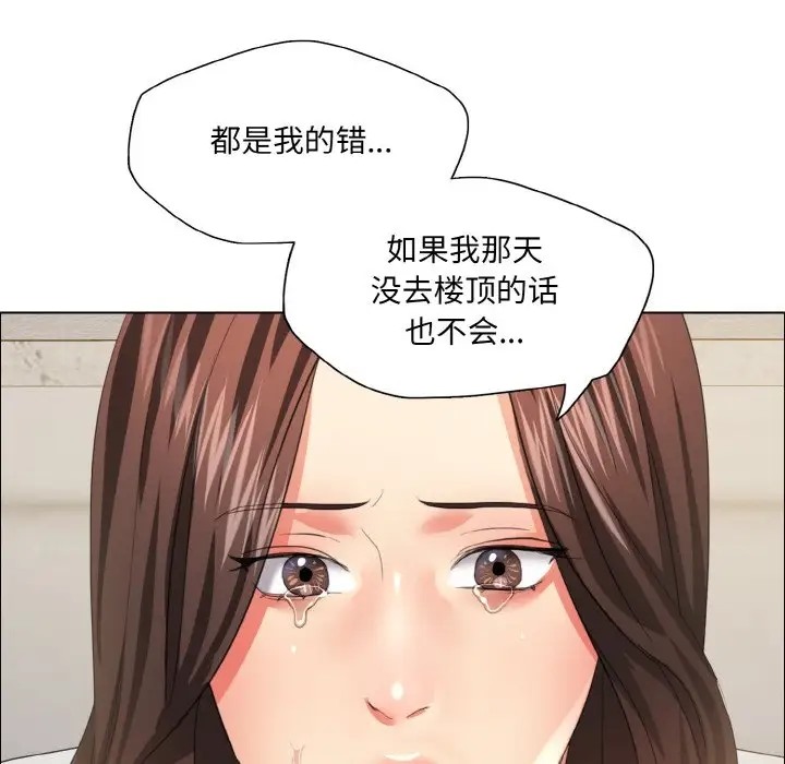 第27话 - 第49.jpg页
