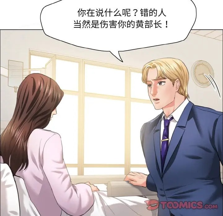 第27话 - 第51.jpg页