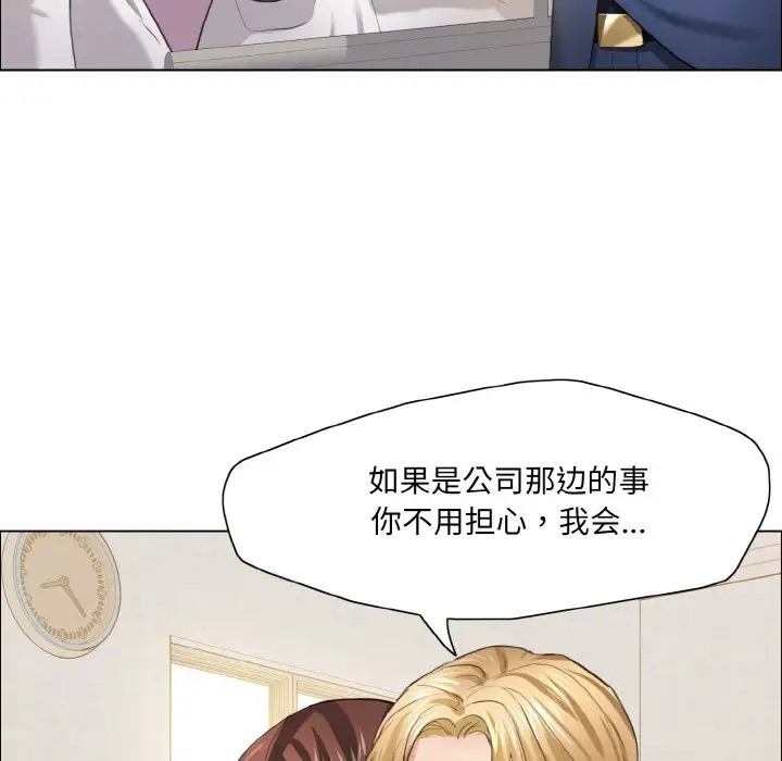 第27话 - 第52.jpg页