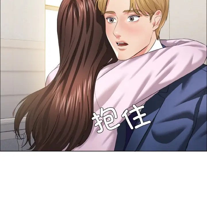 第27话 - 第53.jpg页