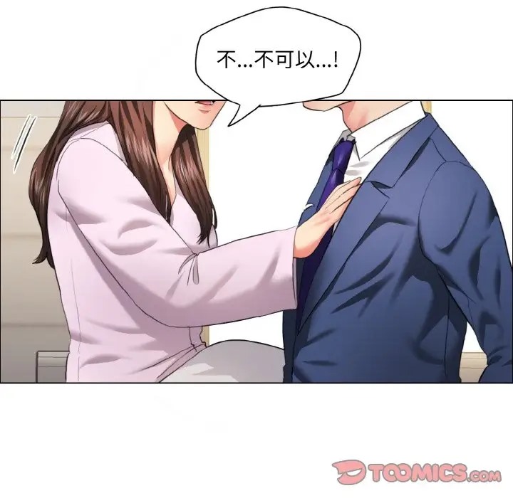 第27话 - 第60.jpg页