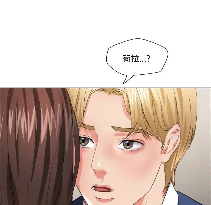第27话 - 第61.jpg页