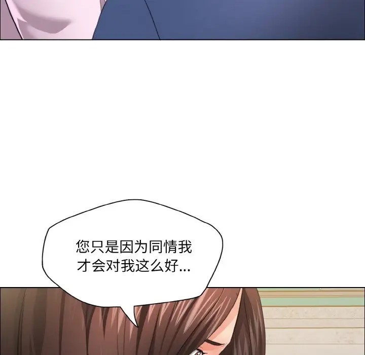 第27话 - 第64.jpg页
