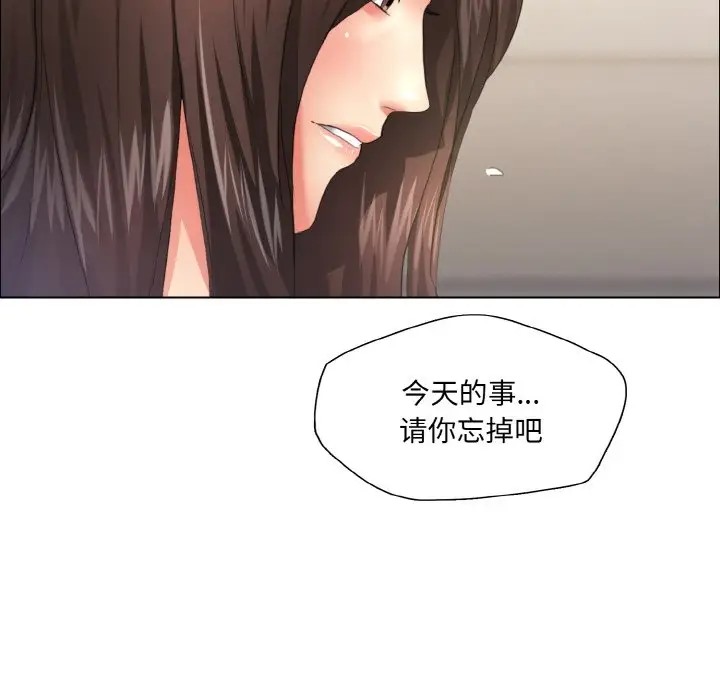 第27话 - 第65.jpg页