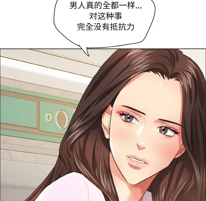 第27话 - 第73.jpg页