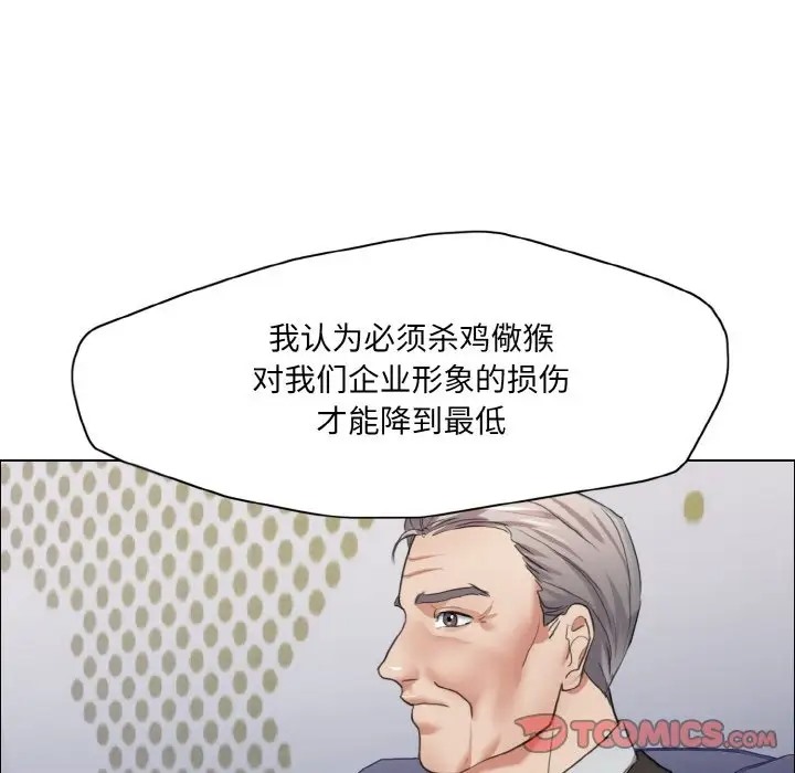 第27话 - 第78.jpg页