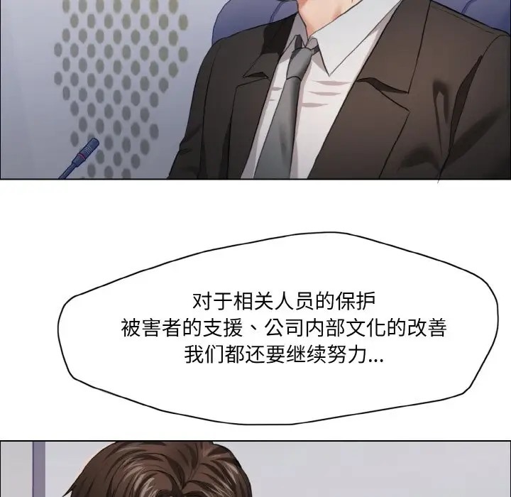 第27话 - 第79.jpg页