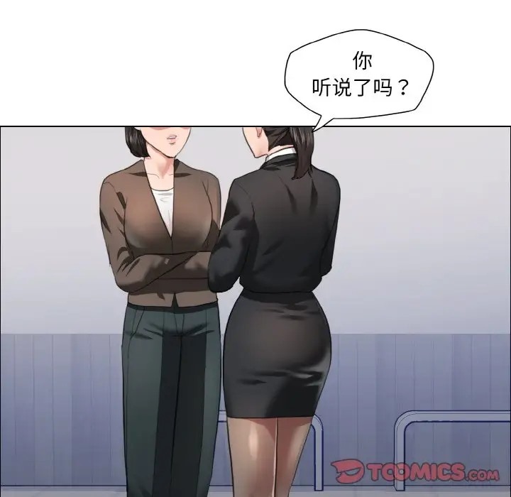 第27话 - 第81.jpg页