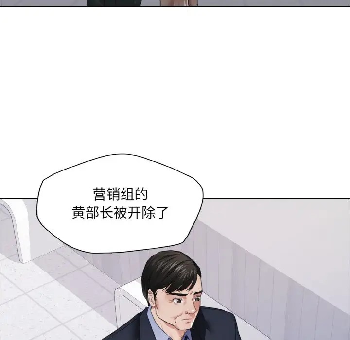 第27话 - 第82.jpg页