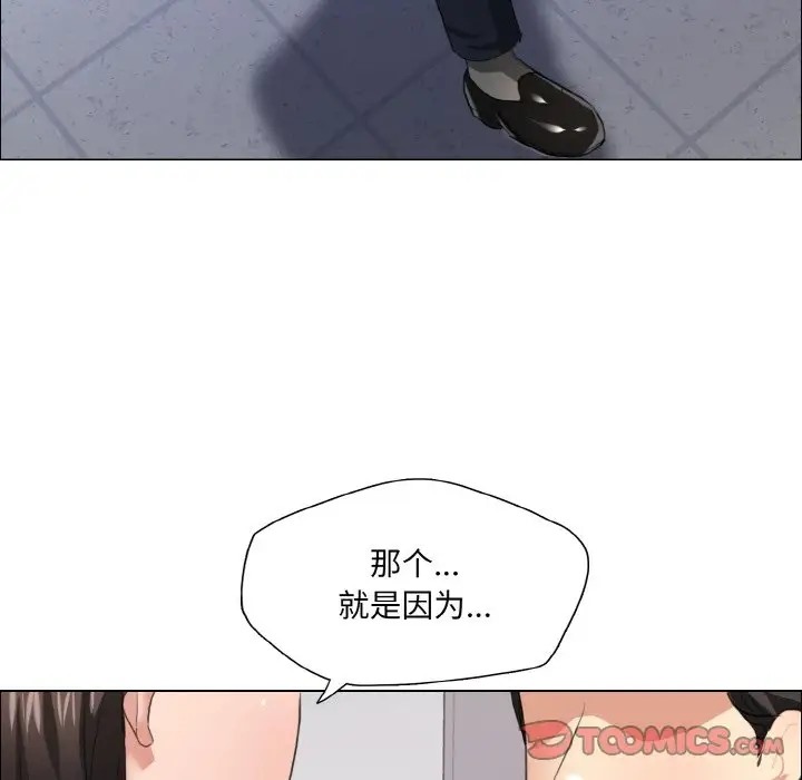 第27话 - 第84.jpg页