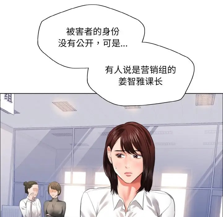 第27话 - 第86.jpg页