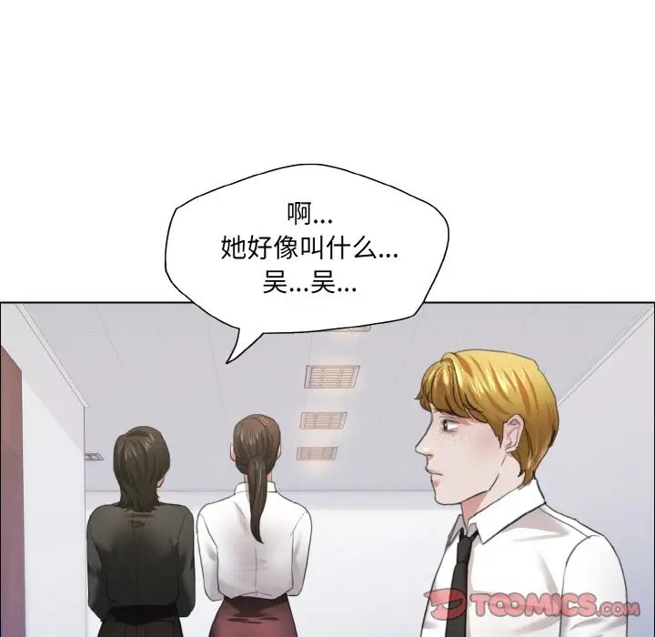 第27话 - 第90.jpg页