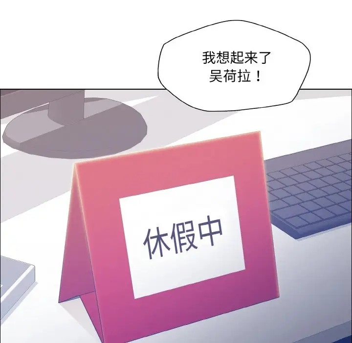 第27话 - 第92.jpg页