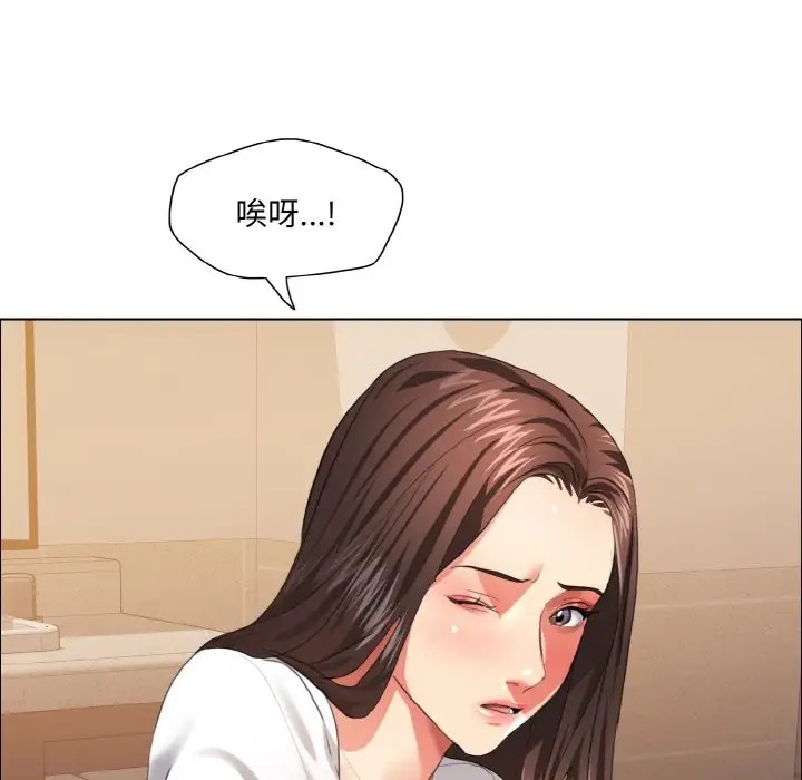 第27话 - 第97.jpg页