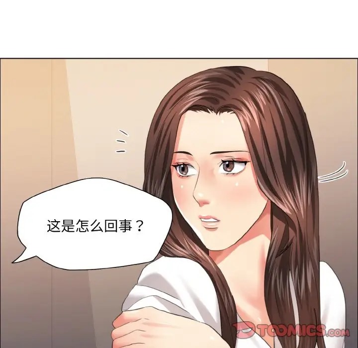 第27话 - 第99.jpg页