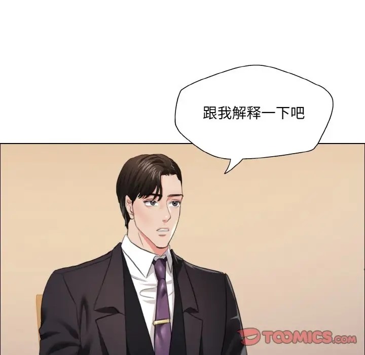 第27话 - 第102.jpg页